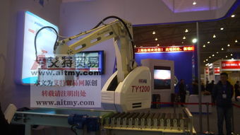 2018北京智能制造裝備展 北京工業自動制造展