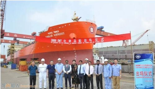 揚子江船業兩船同日出塢