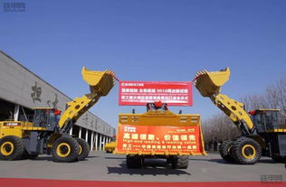 億元訂單！徐工擦亮中國(guó)超大噸位裝載機(jī)出口市場(chǎng)第一品牌