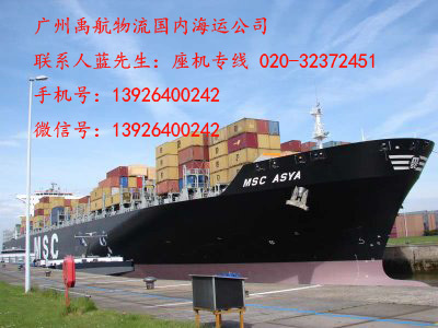 佛山至上海高效物流解決方案 船務(wù)代理、貨運(yùn)代理與倉(cāng)儲(chǔ)服務(wù)一體化